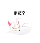 狛犬と仲間たち（個別スタンプ：25）