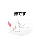 狛犬と仲間たち（個別スタンプ：27）
