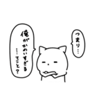 ネコさんはポジティブでかっこいい。（個別スタンプ：11）