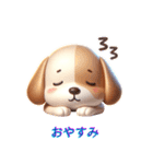 子犬の日常ver1（個別スタンプ：4）