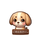 子犬の日常ver1（個別スタンプ：12）