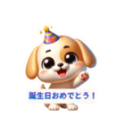 子犬の日常ver1（個別スタンプ：16）