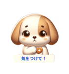 子犬の日常ver1（個別スタンプ：24）