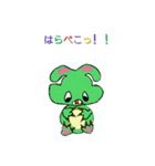 ケロゴン(日本語版)（個別スタンプ：1）