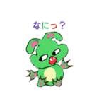 ケロゴン(日本語版)（個別スタンプ：4）