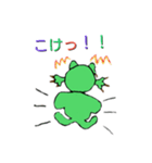 ケロゴン(日本語版)（個別スタンプ：7）