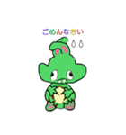 ケロゴン(日本語版)（個別スタンプ：8）
