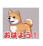 柴犬の日常会話スタンプ1（個別スタンプ：2）