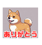 柴犬の日常会話スタンプ1（個別スタンプ：3）