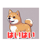 柴犬の日常会話スタンプ1（個別スタンプ：5）