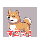 柴犬の日常会話スタンプ1（個別スタンプ：6）