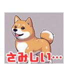 柴犬の日常会話スタンプ1（個別スタンプ：10）