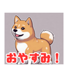 柴犬の日常会話スタンプ1（個別スタンプ：11）