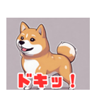 柴犬の日常会話スタンプ1（個別スタンプ：12）