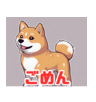 柴犬の日常会話スタンプ1（個別スタンプ：13）