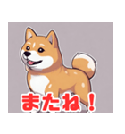 柴犬の日常会話スタンプ1（個別スタンプ：14）