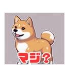 柴犬の日常会話スタンプ1（個別スタンプ：16）