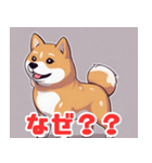 柴犬の日常会話スタンプ1（個別スタンプ：17）