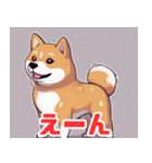 柴犬の日常会話スタンプ1（個別スタンプ：18）