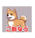 柴犬の日常会話スタンプ1（個別スタンプ：19）