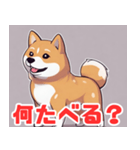 柴犬の日常会話スタンプ1（個別スタンプ：20）