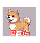 柴犬の日常会話スタンプ1（個別スタンプ：25）