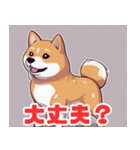 柴犬の日常会話スタンプ1（個別スタンプ：28）