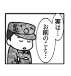 かわいい自衛官スタンプ・コミックタッチ（個別スタンプ：14）