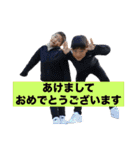そらりくスタンプ2024（個別スタンプ：5）