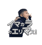 そらりくスタンプ2024（個別スタンプ：16）