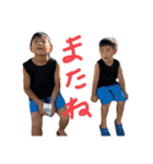 そらりくスタンプ2024（個別スタンプ：23）