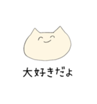 学生・社会人共に使えるねこのスタンプ（個別スタンプ：1）