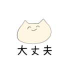 学生・社会人共に使えるねこのスタンプ（個別スタンプ：9）