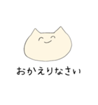 学生・社会人共に使えるねこのスタンプ（個別スタンプ：14）