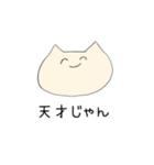 学生・社会人共に使えるねこのスタンプ（個別スタンプ：22）