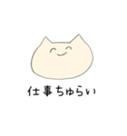学生・社会人共に使えるねこのスタンプ（個別スタンプ：25）