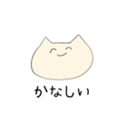 学生・社会人共に使えるねこのスタンプ（個別スタンプ：27）