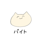 学生・社会人共に使えるねこのスタンプ（個別スタンプ：28）