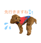 実家の次女スタンプ（個別スタンプ：4）