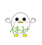 仕事する『ひなたま』（個別スタンプ：3）