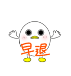 仕事する『ひなたま』（個別スタンプ：10）