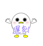 仕事する『ひなたま』（個別スタンプ：11）
