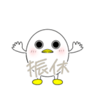仕事する『ひなたま』（個別スタンプ：13）