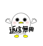 仕事する『ひなたま』（個別スタンプ：14）