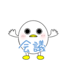 仕事する『ひなたま』（個別スタンプ：15）