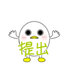 仕事する『ひなたま』（個別スタンプ：16）
