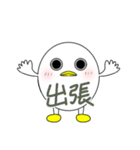 仕事する『ひなたま』（個別スタンプ：17）