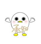 仕事する『ひなたま』（個別スタンプ：18）