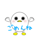 仕事する『ひなたま』（個別スタンプ：20）
