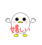 仕事する『ひなたま』（個別スタンプ：22）